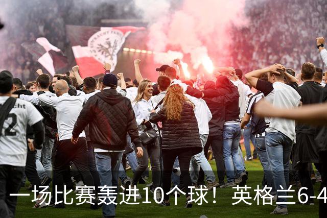 一场比赛轰进10个球！英格兰6-4险胜法国获世界杯季军，姆巴佩暂时登顶射手榜
