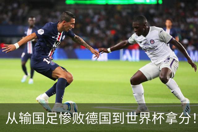 从输国足惨败德国到世界杯拿分！库拉索门将15次扑救破纪录