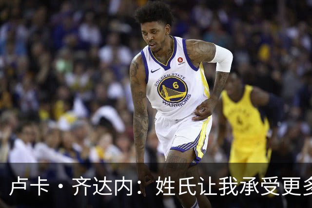 卢卡·齐达内：姓氏让我承受更多关注审视，世界杯将是我生涯关键